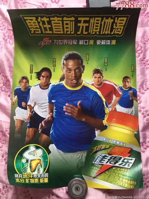 对这样大型